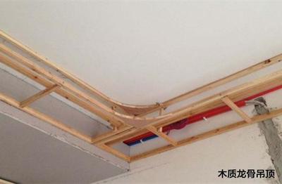 用龍骨吊頂看你懂不懂這些!不然安了也得拆,說多了都淚啊!