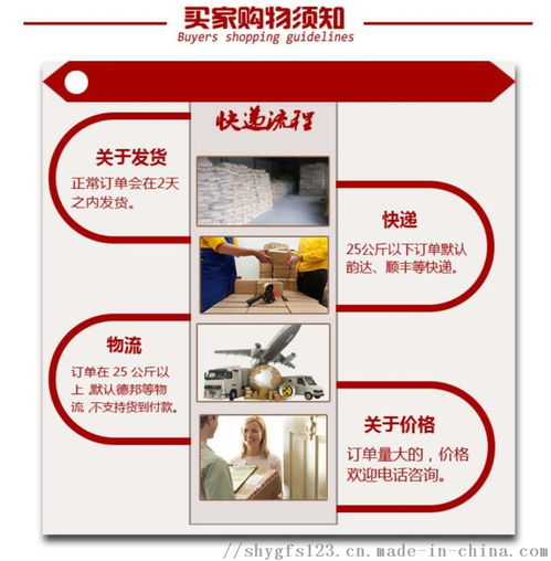 木纖維塑料 木塑復(fù)合材料 爲(wèi)塑料制品提供解決方案 ,東莞市樟木頭恒泰塑膠原料經(jīng)營部